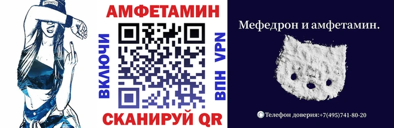 наркотики  Советский  АМФ Premium 