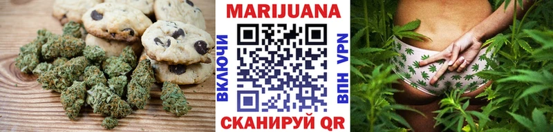 Печенье с ТГК конопля  Советский 