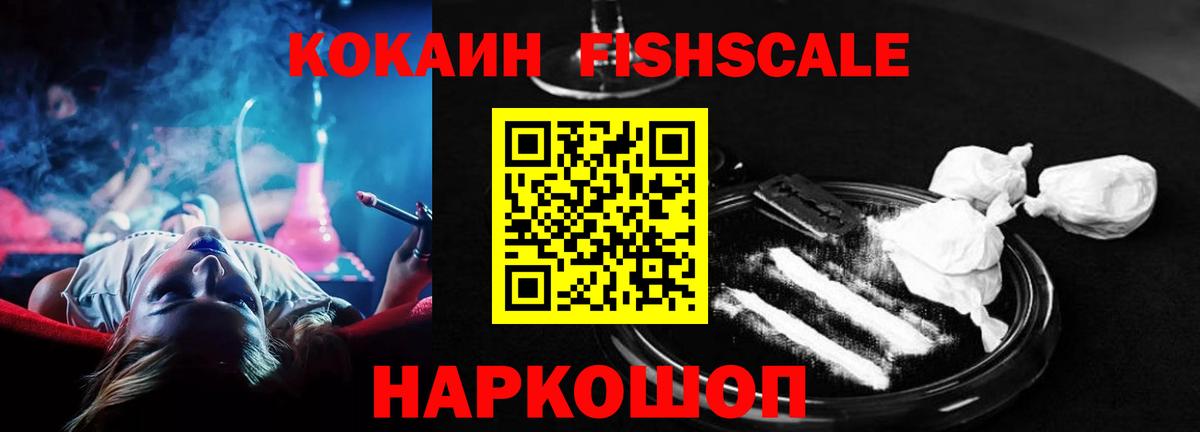КОКАИН Перу Советский