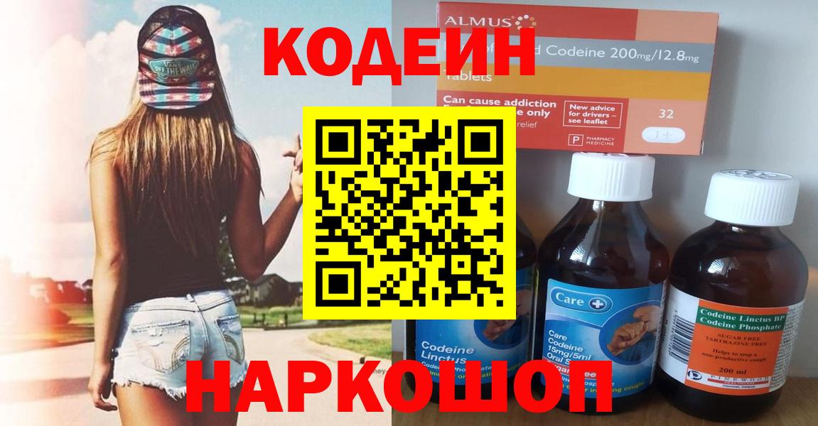 Галлюциногенные грибы Советский