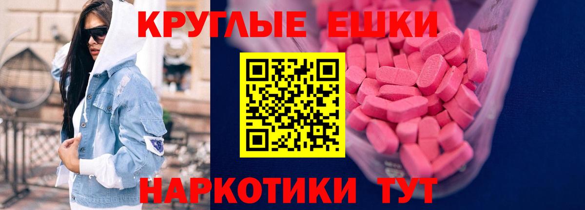 Канабис  Вход с VPN  Ляпка  Марки  Cocaine  Cocaine  Советский  Плюхи  МЕФ  Мефедрон  Марки ЛСД 