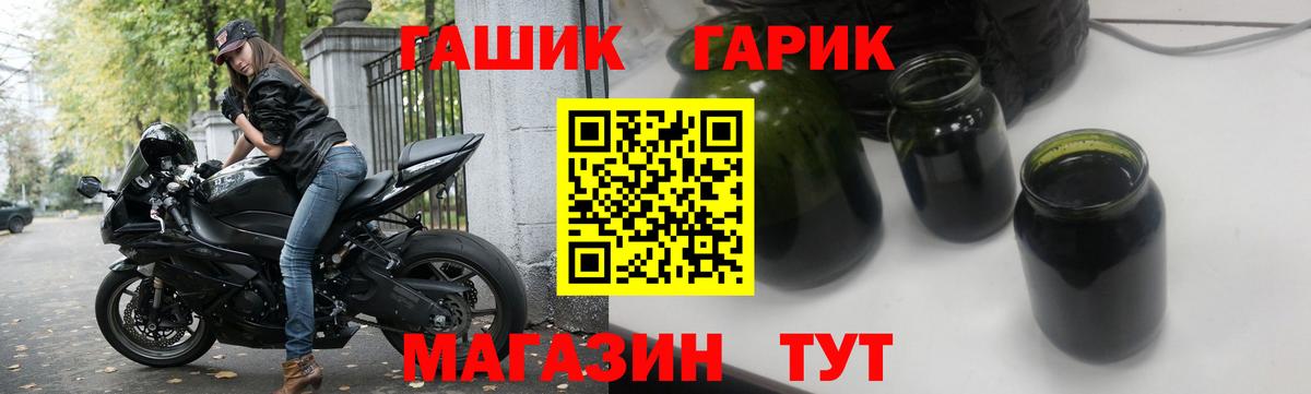 Советский  Гашиш убойный  ГАШ AMNESIA HAZE  Вход с VPN 