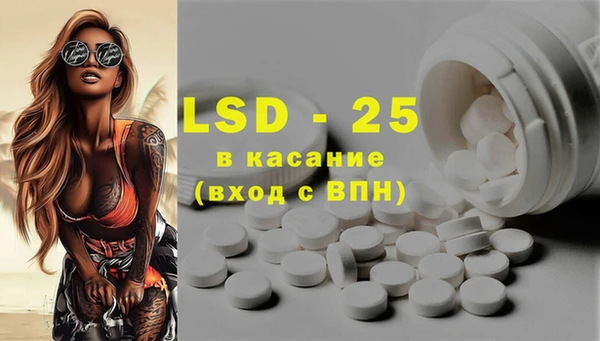 экстази Осташков