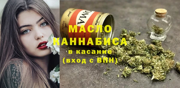 мет Пересвет