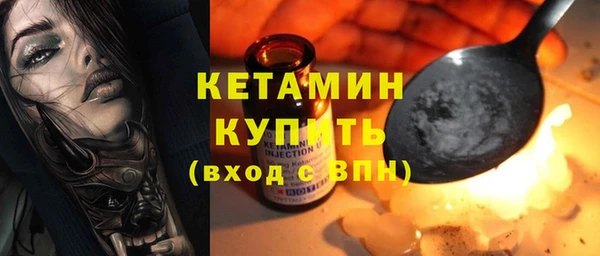 меф VHQ Вяземский