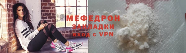 мет Пересвет