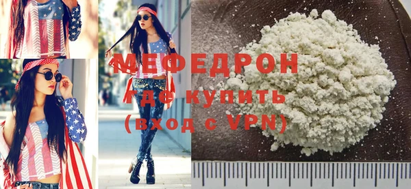 экстази Осташков