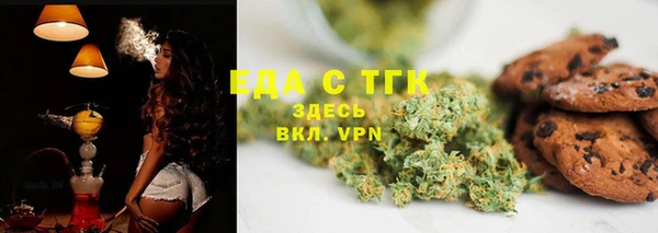 jwh Осинники