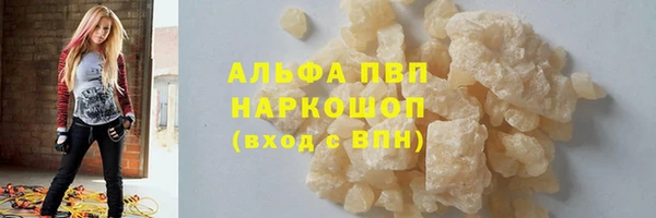 экстази Осташков