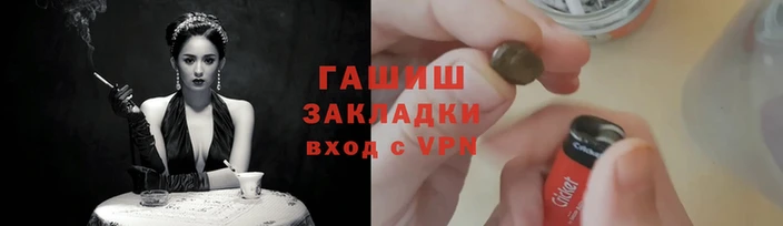 apvp Переславль-Залесский