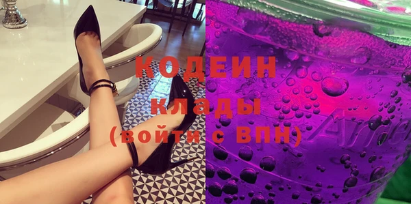 мет Пересвет