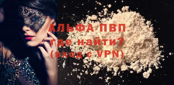apvp Переславль-Залесский
