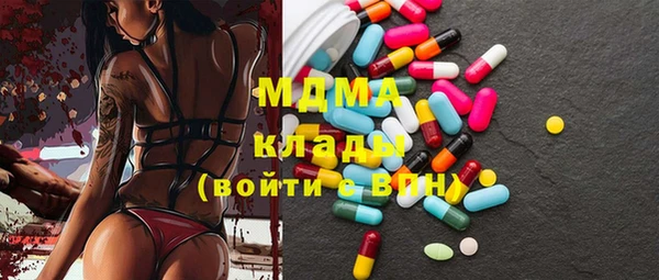 экстази Осташков