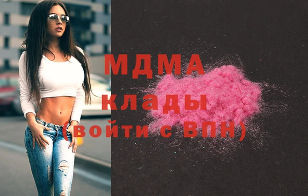 МДМА Арсеньев