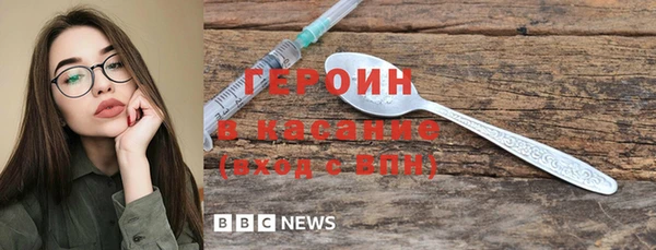 jwh Осинники