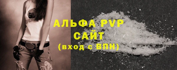 apvp Переславль-Залесский
