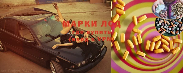 jwh Осинники