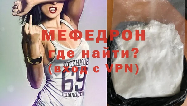 экстази Осташков