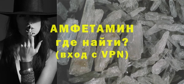спиды Вязьма