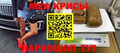 скорость Ипатово