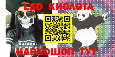 скорость Ипатово