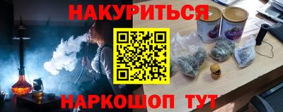 героин Ирбит