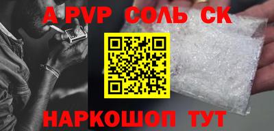 скорость Ипатово