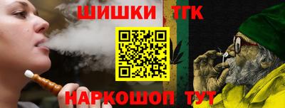 тгк Бузулук