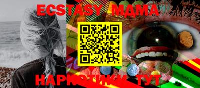 ECSTASY Будённовск