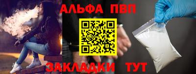 гашиш Азнакаево