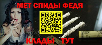 скорость Ипатово