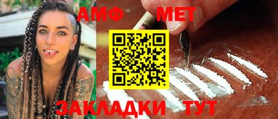 скорость Ипатово