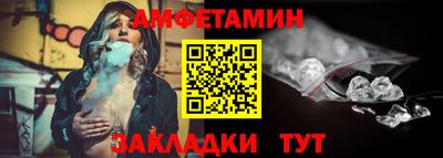 скорость Ипатово