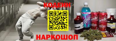 скорость Ипатово