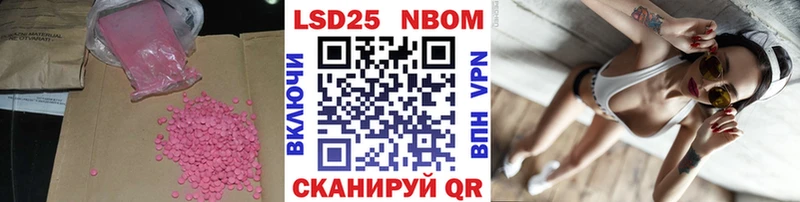 Лсд 25 экстази кислота наркошоп Советский