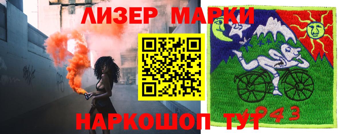 LSD-25 экстази кислота  LSD-25 экстази кислота  blacksprut вход  Вход с VPN  Советский  ЛСД экстази 