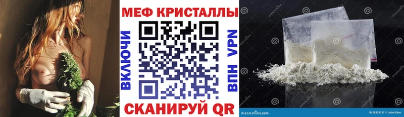 где продают наркотики  kraken как зайти  Меф 4 MMC  Советский 