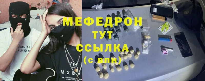 закладка  Советский  МЯУ-МЯУ мяу мяу 