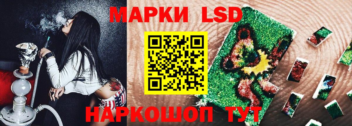 Марки 25I-NBOMe 1,5мг  Марки N-bome  Советский 