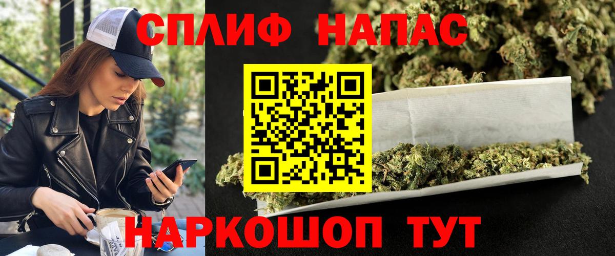Бошки марихуана планчик Советский