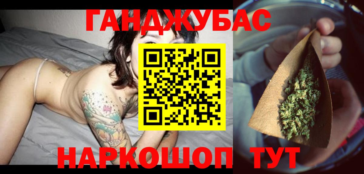 Советский  NBOMe  Меф МЯУ МЯУ кристаллы  Вход с VPN  МАРИХУАНА  АМФ   ГАШ 