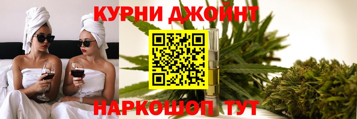 Шишки марихуана Ganja Советский